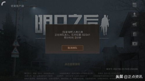 3a云游戏免费平台不用排队 (图1)