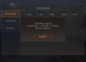 3a云游戏免费平台不用排队 (图2)