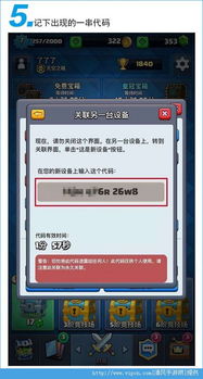 幸运草的约定游戏下载 (图1) 幸运草的约定游戏下载 (图1)