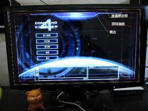 无黑边平板比例免费修改器下载 (图1)