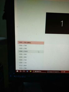 无黑边平板比例免费修改器下载 (图3)