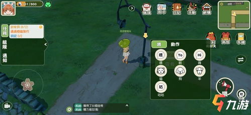 口袋少女rpg汉化安卓版直装版 (图2)