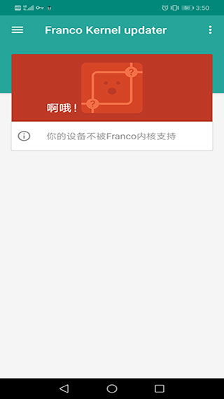 陀螺仪超频助手 (图3)