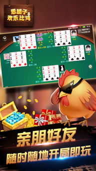 菜鸡游戏盒子安卓手机版 (图1) 菜鸡游戏盒子安卓手机版 (图1)
