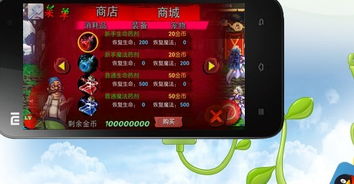 樱花迷你秀游戏盒子免费游戏 (图1) 樱花迷你秀游戏盒子免费游戏 (图1)