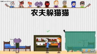 小游戏屠夫,勇闯生死边缘(图1) 小游戏屠夫,勇闯生死边缘(图1)