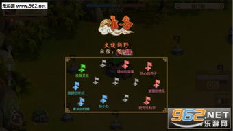 新野游戏小站,体验三国传奇(图3) 新野游戏小站,体验三国传奇(图3)