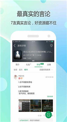 部落冲突破解游戏盒子,揭秘游戏盒子中的神秘世界(图3) 部落冲突破解游戏盒子,揭秘游戏盒子中的神秘世界(图3)