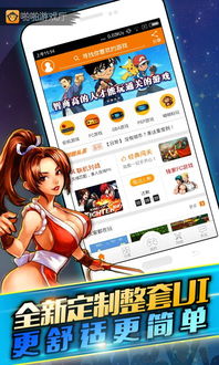 啪啦啪啦游戏厅,回忆满满的游戏乐园(图2) 啪啦啪啦游戏厅,回忆满满的游戏乐园(图2)