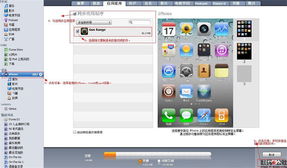 苹果软件变成小游戏,体验科技与娱乐的完美融合(图3) 苹果软件变成小游戏,体验科技与娱乐的完美融合(图3)