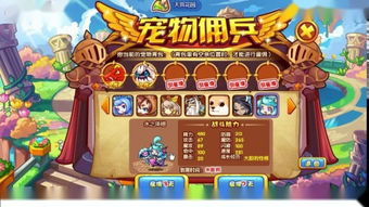 效果最好的网页游戏,引领潮流的网页游戏巅峰体验(图3) 效果最好的网页游戏,引领潮流的网页游戏巅峰体验(图3)