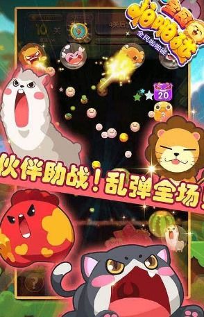 小游戏啪啪,轻松娱乐新体验(图3) 小游戏啪啪,轻松娱乐新体验(图3)