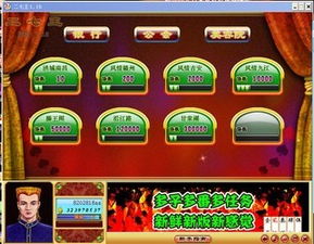 黄金岛游戏大厅,尽享欢乐时光(图1) 黄金岛游戏大厅,尽享欢乐时光(图1)