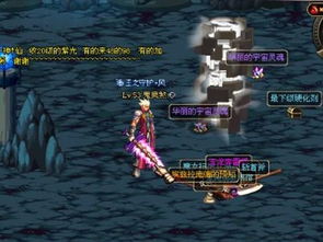 好听的战士游戏名字,英雄豪杰——探寻好听的战士游戏名字背后的传奇故事(图2)