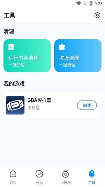 小米游戏服务下载,尽在指尖(图1) 小米游戏服务下载,尽在指尖(图1)