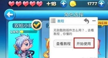 葫芦侠修改游戏视频,挑战升级!(图1) 葫芦侠修改游戏视频,挑战升级!(图1)