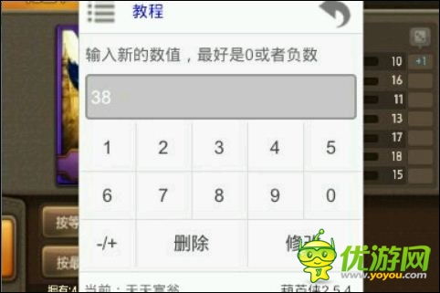 葫芦侠修改游戏视频,挑战升级!(图3) 葫芦侠修改游戏视频,挑战升级!(图3)