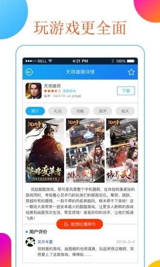 2214小游戏在线玩,体验无尽乐趣(图3) 2214小游戏在线玩,体验无尽乐趣(图3)