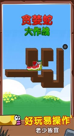 蛇大作战游戏,探索无尽迷宫的冒险之旅(图2) 蛇大作战游戏,探索无尽迷宫的冒险之旅(图2)
