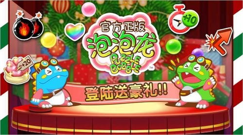 taito有什么游戏,从经典街机到全球热销游戏的传奇之旅(图3) taito有什么游戏,从经典街机到全球热销游戏的传奇之旅(图3)