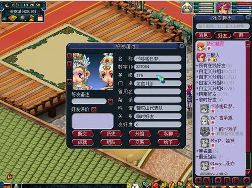 萝卜蹲游戏名字拗口,挑战你的口才极限(图3) 萝卜蹲游戏名字拗口,挑战你的口才极限(图3)