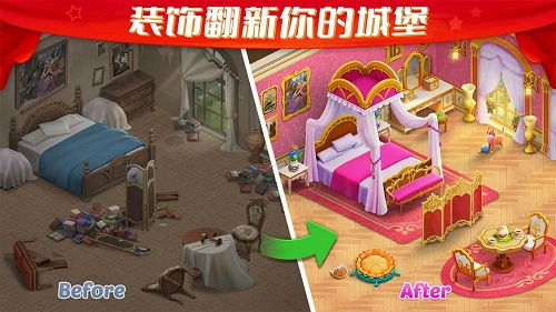 儿童城堡清理游戏下载,下载体验奇幻冒险之旅(图3)