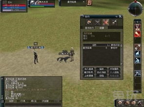 r2游戏赚钱,轻松解锁财富之门(图3)