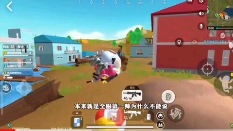 什么吃鸡游戏好玩,盘点那些让你欲罢不能的竞技盛宴(图2) 什么吃鸡游戏好玩,盘点那些让你欲罢不能的竞技盛宴(图2)
