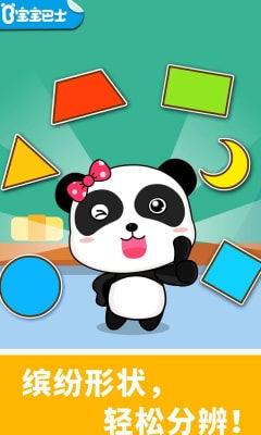 形状游戏图片,探索游戏中的几何奥秘(图3) 形状游戏图片,探索游戏中的几何奥秘(图3)