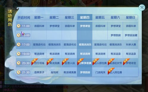 小游戏分数高,探索游戏巅峰之作(图2) 小游戏分数高,探索游戏巅峰之作(图2)