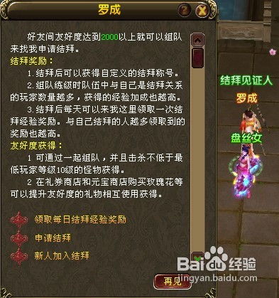5778游戏怎么样,畅游奇幻世界(图3)