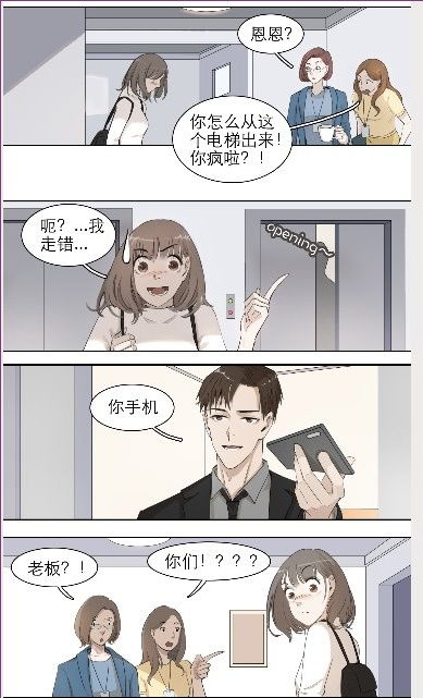 性游戏漫画,探索禁忌之恋的奇幻世界(图2) 性游戏漫画,探索禁忌之恋的奇幻世界(图2)