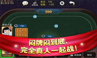 多乐游戏输了100万,揭秘网络赌博的黑暗面(图1) 多乐游戏输了100万,揭秘网络赌博的黑暗面(图1)