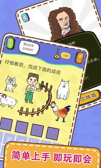 烧脑的益智游戏,烧脑益智游戏深度解析(图2) 烧脑的益智游戏,烧脑益智游戏深度解析(图2)