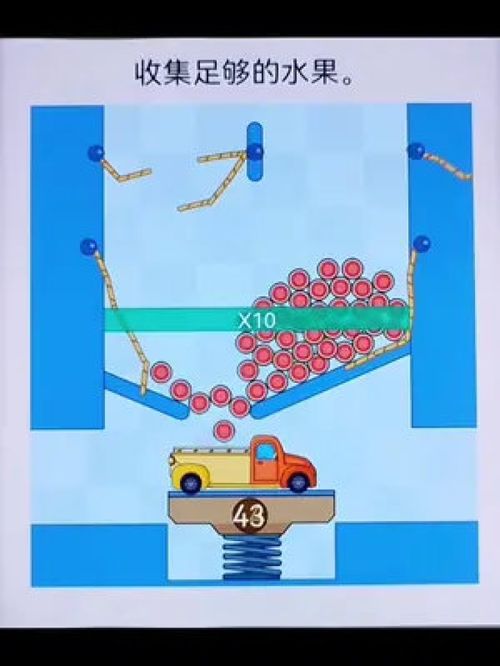烧脑的益智游戏,烧脑益智游戏深度解析(图1) 烧脑的益智游戏,烧脑益智游戏深度解析(图1)