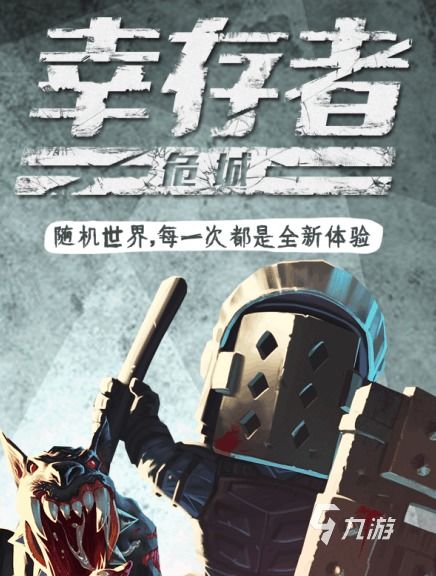大型联机生存手机游戏,大型联机生存手游的冒险之旅(图2)