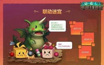不思议迷宫小游戏攻略,解锁隐藏秘境(图1) 不思议迷宫小游戏攻略,解锁隐藏秘境(图1)