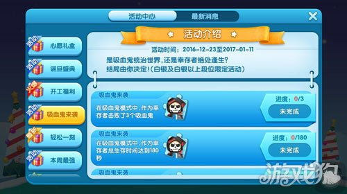 心愿盒游戏,解锁人生奇遇之旅(图3)