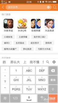 游戏版本过低怎么做,解锁游戏新境界(图2) 游戏版本过低怎么做,解锁游戏新境界(图2)