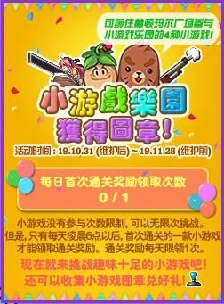 小游戏快乐,揭秘小游戏带来的无限乐趣(图2)