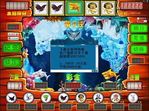 丹东游戏厅,青春活力绽放(图1) 丹东游戏厅,青春活力绽放(图1)