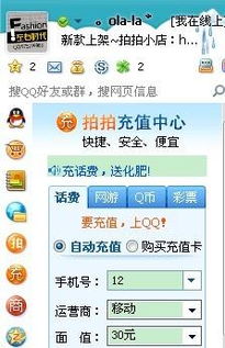 游戏充值平台哪个便宜,性价比之王揭晓(图1)
