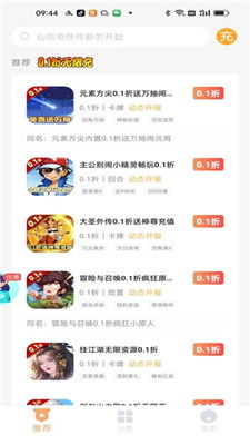 游戏充值平台哪个便宜,性价比之王揭晓(图2)