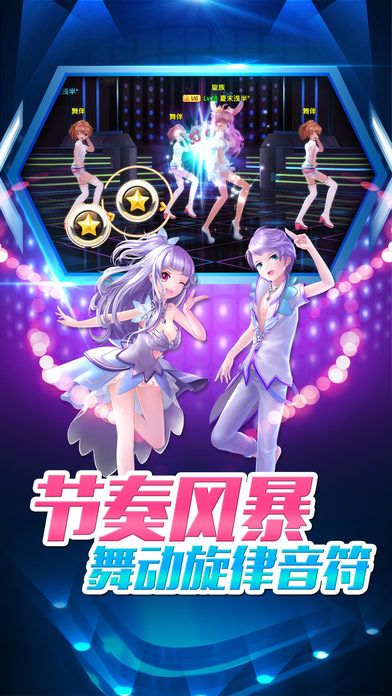 天空之舞游戏手机版,尽享奇幻冒险之旅(图1)