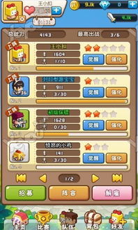 小游戏试玩的,小游戏试玩体验分享(图1) 小游戏试玩的,小游戏试玩体验分享(图1)