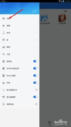 小桃的纠结安卓游戏 (图1) 小桃的纠结安卓游戏 (图1)