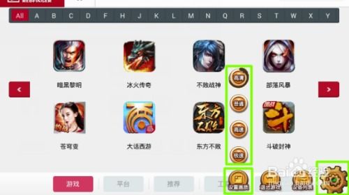 onlyred游戏画质onlyred游戏画质 (图3) onlyred游戏画质onlyred游戏画质 (图3)
