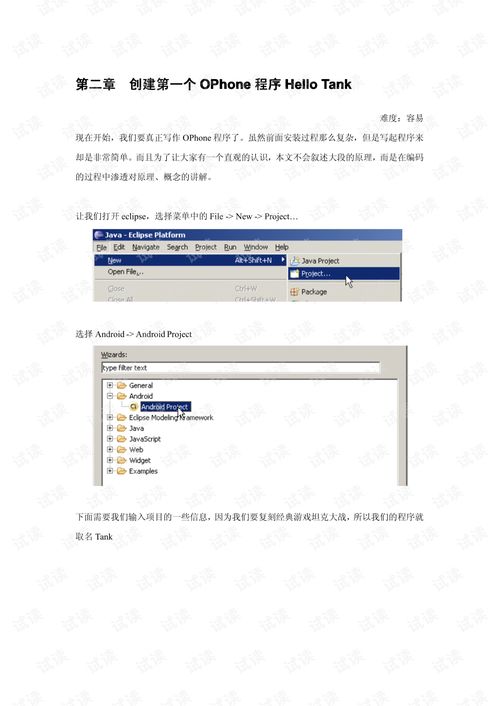 编程猫少儿编程教育 (图1) 编程猫少儿编程教育 (图1)