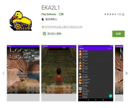 无限复活变强系统游戏安卓版 (图1) 无限复活变强系统游戏安卓版 (图1)