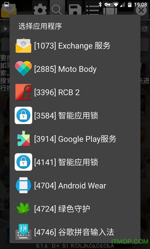 无限复活变强系统游戏安卓版 (图2) 无限复活变强系统游戏安卓版 (图2)
